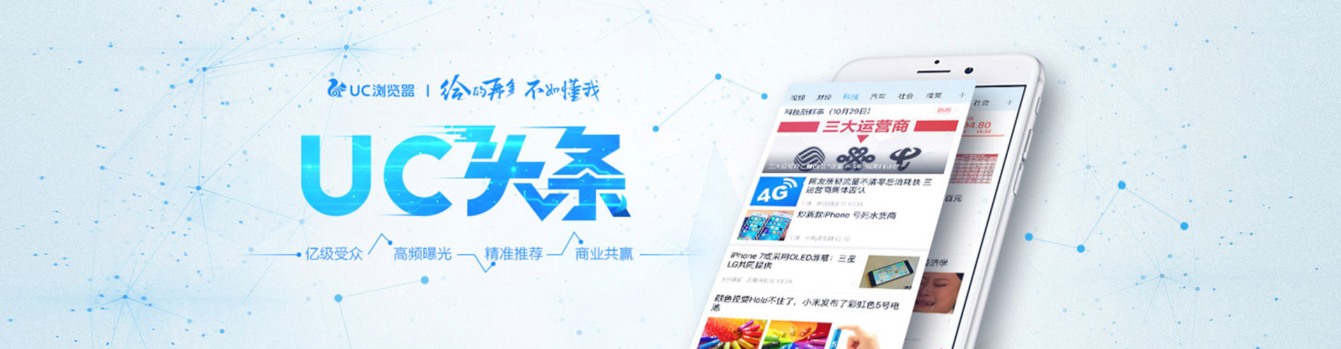 平桥百度如何推广