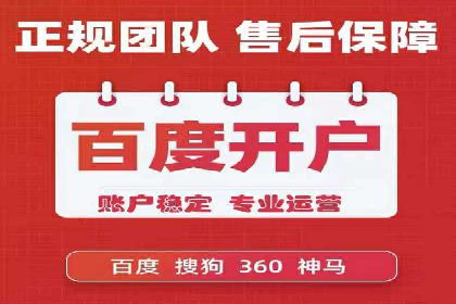 百度竞价费用对比，案例分析